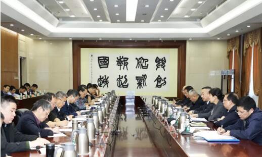 中国9888拉斯维加斯入口集团召开“回头看”专项巡视动员部署会