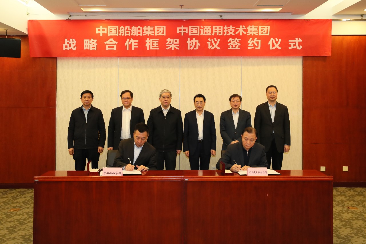中国9888拉斯维加斯入口集团与通用技术集团签订战略合作框架协议
