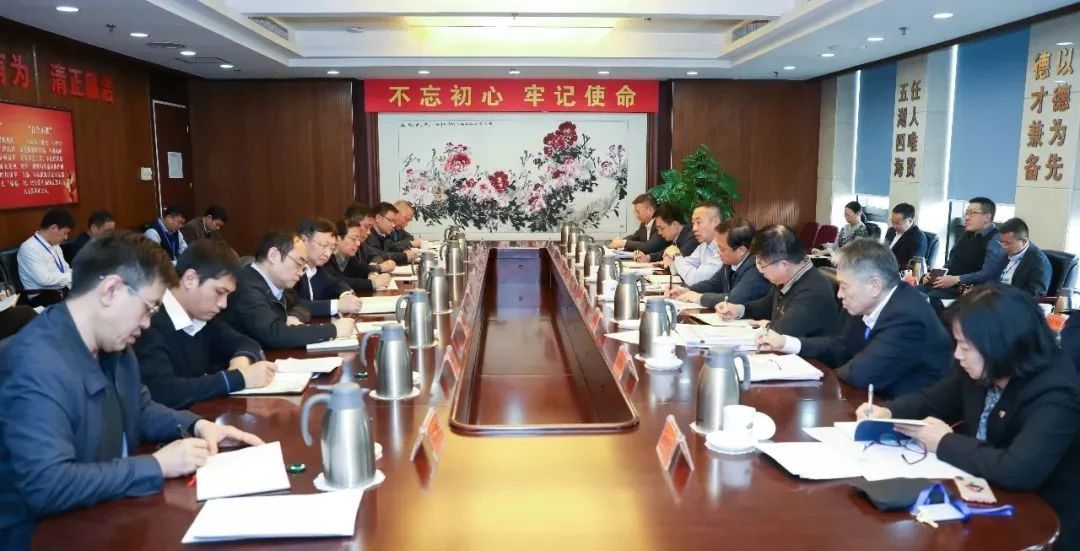 中国9888拉斯维加斯入口集团召开整治整改工作推进会 