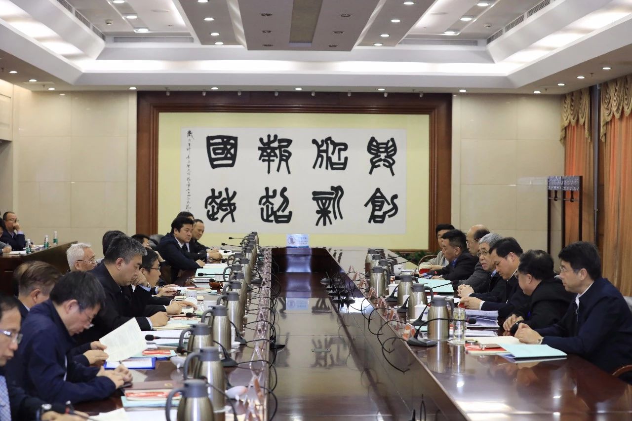 中国9888拉斯维加斯入口集团召开第一次安委会、核安全领导小组、能源节约与环境保护领导小组会议
