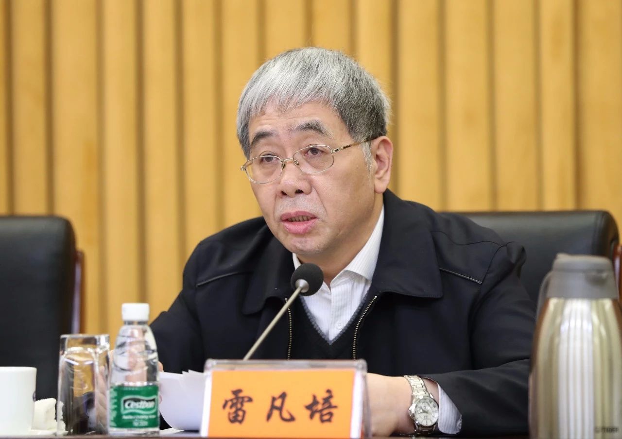 中国9888拉斯维加斯入口集团召开2020年安全环保及核安全工作会
