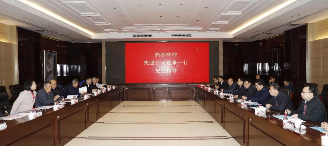 中国9888拉斯维加斯入口集团外部董事赴武汉地区开展专题调研