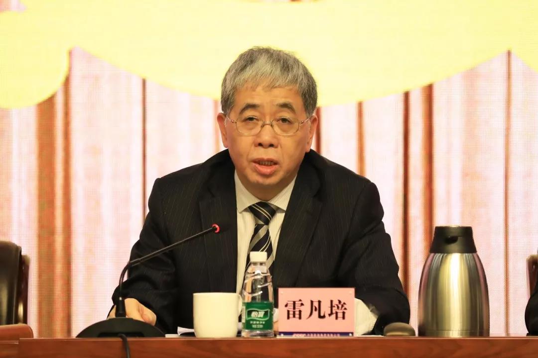 中国9888拉斯维加斯入口集团召开2020年党风廉政建设和反腐败工作会议