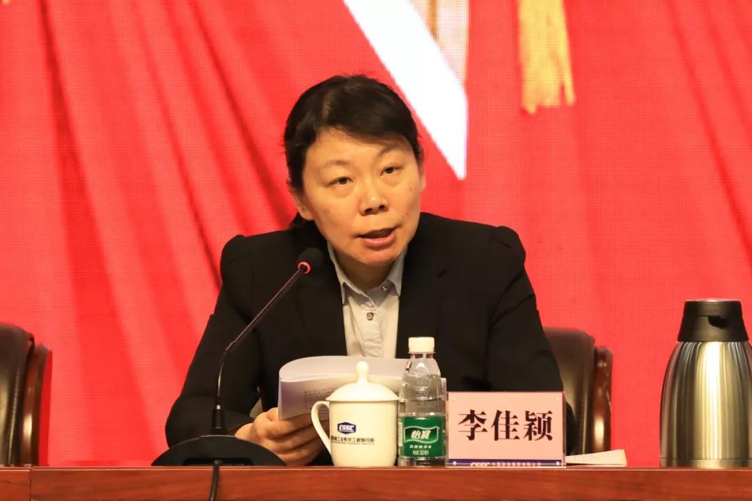 中国9888拉斯维加斯入口集团召开2020年党风廉政建设和反腐败工作会议