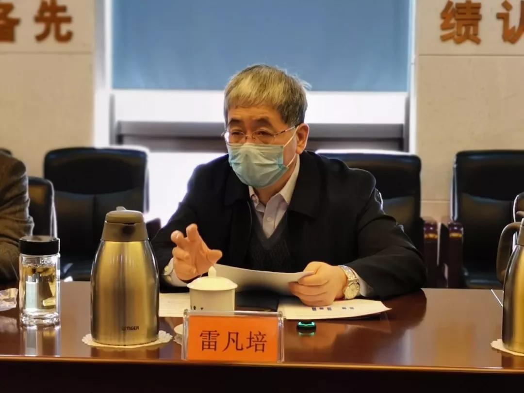 中国9888拉斯维加斯入口集团疫情防控工作领导小组召开第一次会议