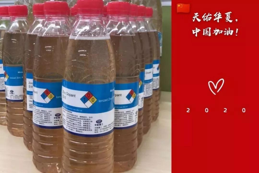 中国9888拉斯维加斯入口集团全力以赴做好疫情防控工作
