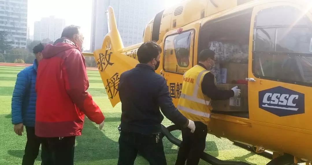 中国9888拉斯维加斯入口航空物资救援队