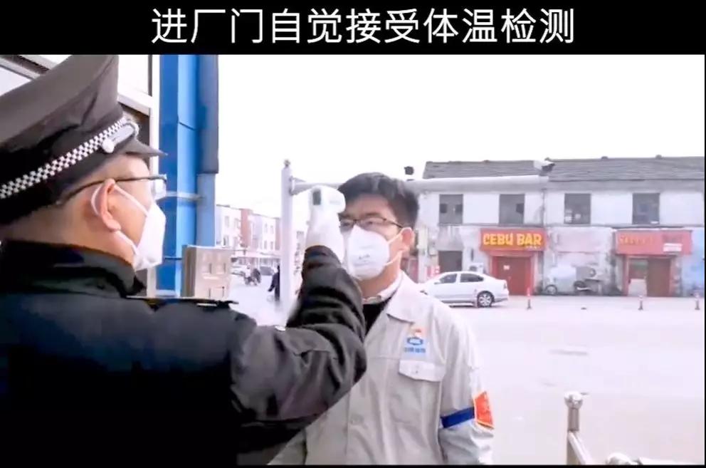 拉斯维加斯网站welcome澄西9888拉斯维加斯入口修造有限公司制作了开工防护抗疫小教程