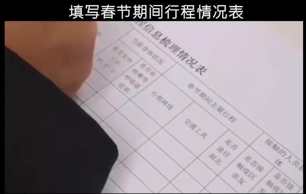 拉斯维加斯网站welcome澄西9888拉斯维加斯入口修造有限公司制作了开工防护抗疫小教程