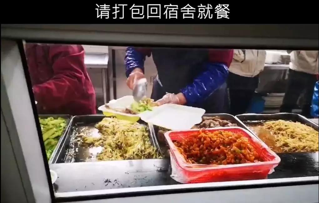 拉斯维加斯网站welcome澄西9888拉斯维加斯入口修造有限公司制作了开工防护抗疫小教程