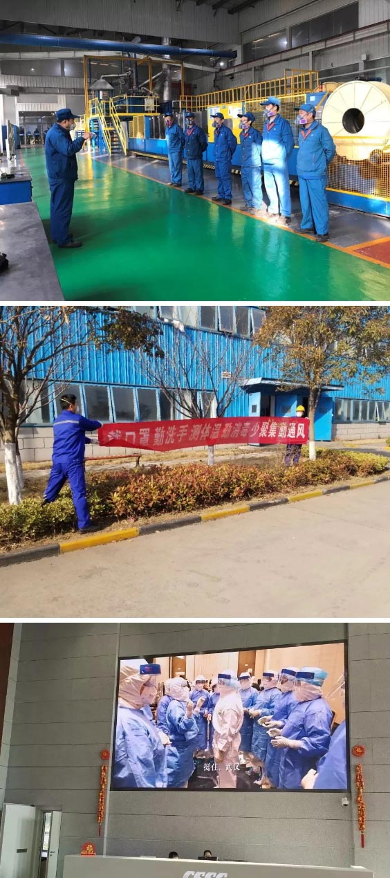 防控注意事项：宣讲、横幅、大屏幕